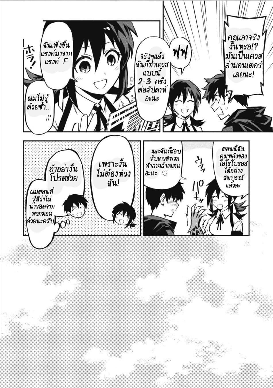 Manga-lc-com อ่านมังงะ อ่านการ์ตูน ออนไลน์ ฟรี Noumin Kanren no Skill bakka Agetetara Naze ka Tsuyoku Natta ตอนที่ 1 2 3 4 5 6 7 8 9 10 11 12 13 14 ฟรี ไม่มีโฆษณา Manga-lc - อ่าน มังงะ อ่าน การ์ตูน ออนไลน์ อ่านมังงะ ฟรี