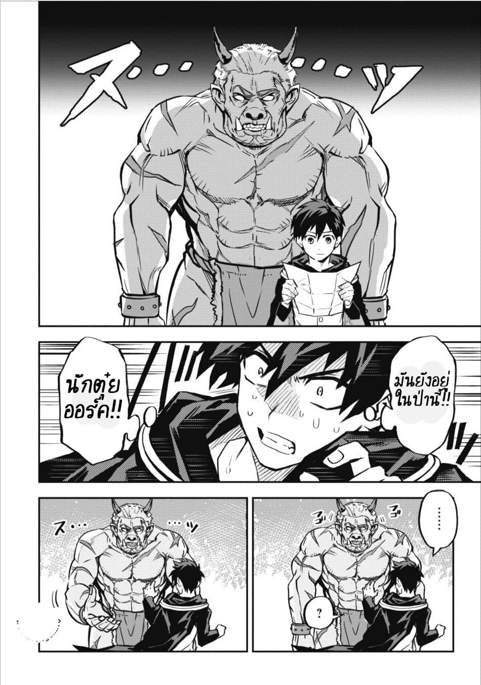 Manga-lc-com อ่านมังงะ อ่านการ์ตูน ออนไลน์ ฟรี Noumin Kanren no Skill bakka Agetetara Naze ka Tsuyoku Natta ตอนที่ 1 2 3 4 5 6 7 8 9 10 11 12 13 14 ฟรี ไม่มีโฆษณา Manga-lc - อ่าน มังงะ อ่าน การ์ตูน ออนไลน์ อ่านมังงะ ฟรี