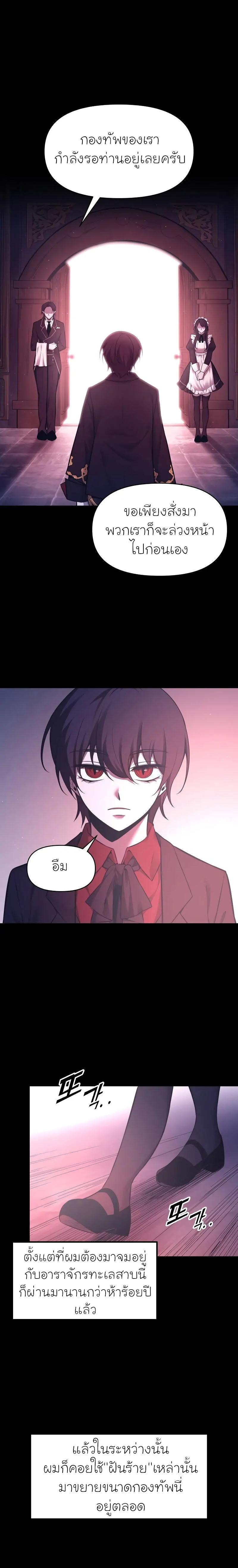 Manga-lc-com อ่านมังงะ อ่านการ์ตูน ออนไลน์ ฟรี I Became the Tyrant of a Defence Game ตอนที่ 1 2 3 4 5 6 7 8 9 10 11 12 13 14 ฟรี ไม่มีโฆษณา Manga-lc - อ่าน มังงะ อ่าน การ์ตูน ออนไลน์ อ่านมังงะ ฟรี