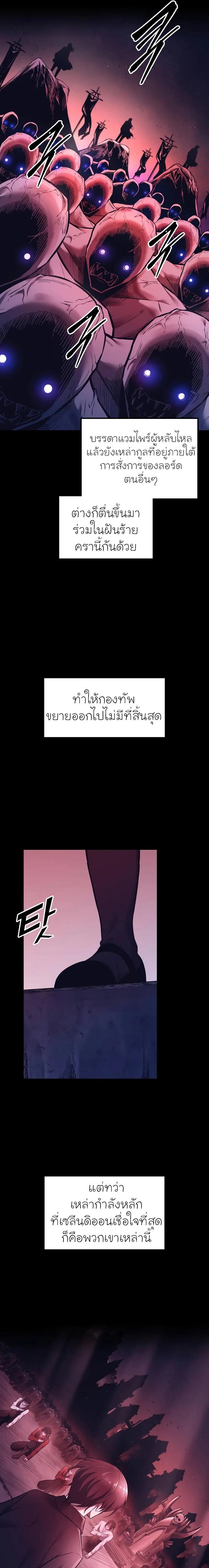 Manga-lc-com อ่านมังงะ อ่านการ์ตูน ออนไลน์ ฟรี I Became the Tyrant of a Defence Game ตอนที่ 1 2 3 4 5 6 7 8 9 10 11 12 13 14 ฟรี ไม่มีโฆษณา Manga-lc - อ่าน มังงะ อ่าน การ์ตูน ออนไลน์ อ่านมังงะ ฟรี