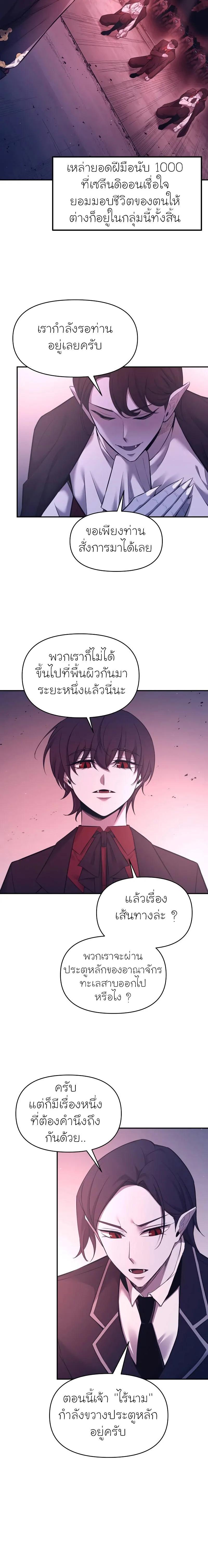 Manga-lc-com อ่านมังงะ อ่านการ์ตูน ออนไลน์ ฟรี I Became the Tyrant of a Defence Game ตอนที่ 1 2 3 4 5 6 7 8 9 10 11 12 13 14 ฟรี ไม่มีโฆษณา Manga-lc - อ่าน มังงะ อ่าน การ์ตูน ออนไลน์ อ่านมังงะ ฟรี
