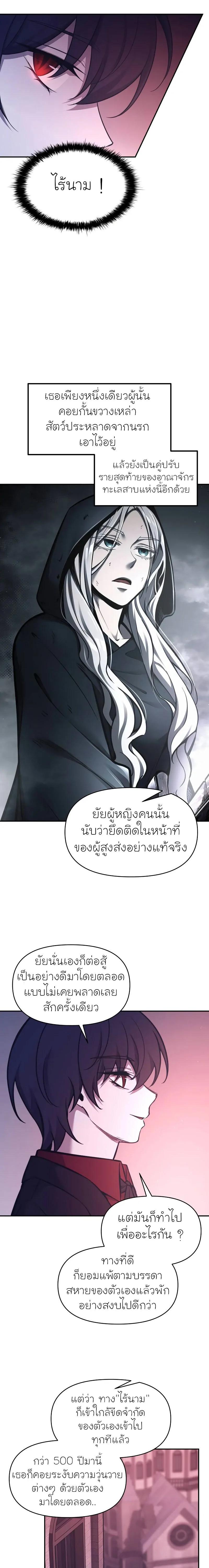 Manga-lc-com อ่านมังงะ อ่านการ์ตูน ออนไลน์ ฟรี I Became the Tyrant of a Defence Game ตอนที่ 1 2 3 4 5 6 7 8 9 10 11 12 13 14 ฟรี ไม่มีโฆษณา Manga-lc - อ่าน มังงะ อ่าน การ์ตูน ออนไลน์ อ่านมังงะ ฟรี