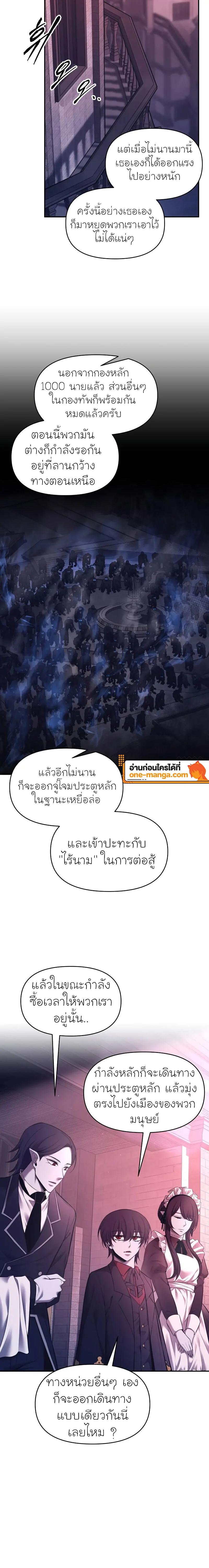 Manga-lc-com อ่านมังงะ อ่านการ์ตูน ออนไลน์ ฟรี I Became the Tyrant of a Defence Game ตอนที่ 1 2 3 4 5 6 7 8 9 10 11 12 13 14 ฟรี ไม่มีโฆษณา Manga-lc - อ่าน มังงะ อ่าน การ์ตูน ออนไลน์ อ่านมังงะ ฟรี