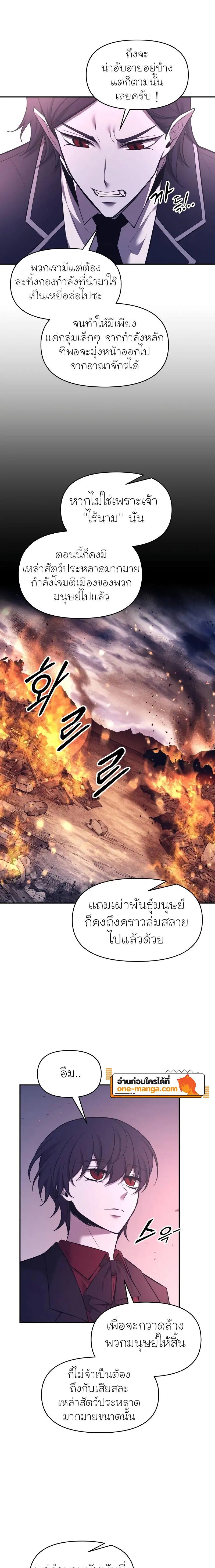 Manga-lc-com อ่านมังงะ อ่านการ์ตูน ออนไลน์ ฟรี I Became the Tyrant of a Defence Game ตอนที่ 1 2 3 4 5 6 7 8 9 10 11 12 13 14 ฟรี ไม่มีโฆษณา Manga-lc - อ่าน มังงะ อ่าน การ์ตูน ออนไลน์ อ่านมังงะ ฟรี