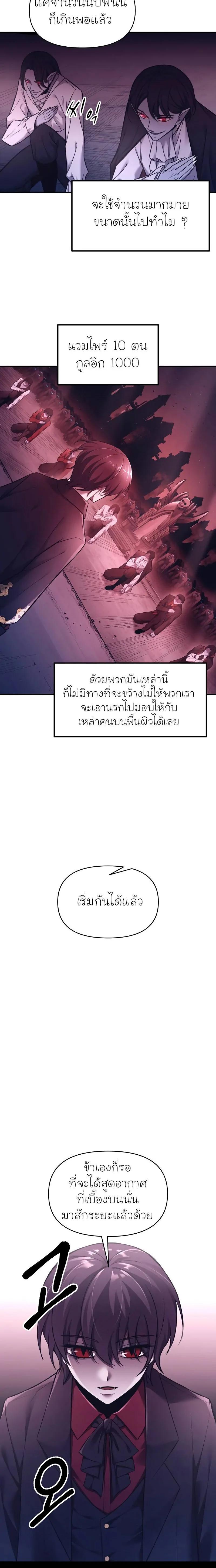 Manga-lc-com อ่านมังงะ อ่านการ์ตูน ออนไลน์ ฟรี I Became the Tyrant of a Defence Game ตอนที่ 1 2 3 4 5 6 7 8 9 10 11 12 13 14 ฟรี ไม่มีโฆษณา Manga-lc - อ่าน มังงะ อ่าน การ์ตูน ออนไลน์ อ่านมังงะ ฟรี