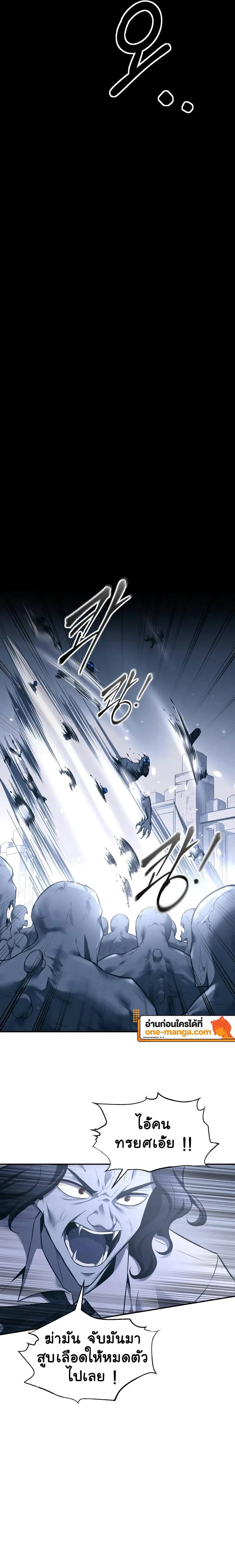 Manga-lc-com อ่านมังงะ อ่านการ์ตูน ออนไลน์ ฟรี I Became the Tyrant of a Defence Game ตอนที่ 1 2 3 4 5 6 7 8 9 10 11 12 13 14 ฟรี ไม่มีโฆษณา Manga-lc - อ่าน มังงะ อ่าน การ์ตูน ออนไลน์ อ่านมังงะ ฟรี