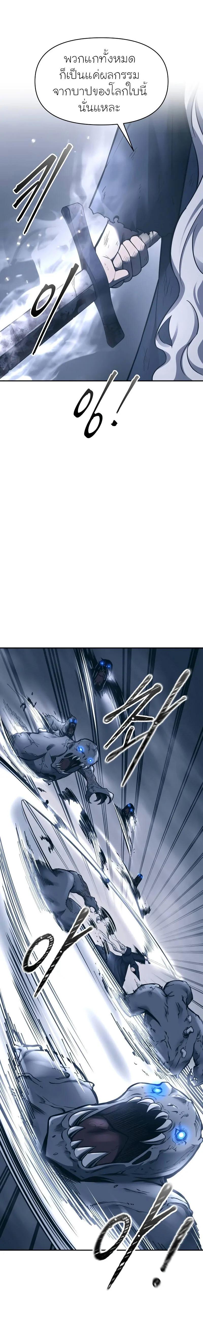 Manga-lc-com อ่านมังงะ อ่านการ์ตูน ออนไลน์ ฟรี I Became the Tyrant of a Defence Game ตอนที่ 1 2 3 4 5 6 7 8 9 10 11 12 13 14 ฟรี ไม่มีโฆษณา Manga-lc - อ่าน มังงะ อ่าน การ์ตูน ออนไลน์ อ่านมังงะ ฟรี