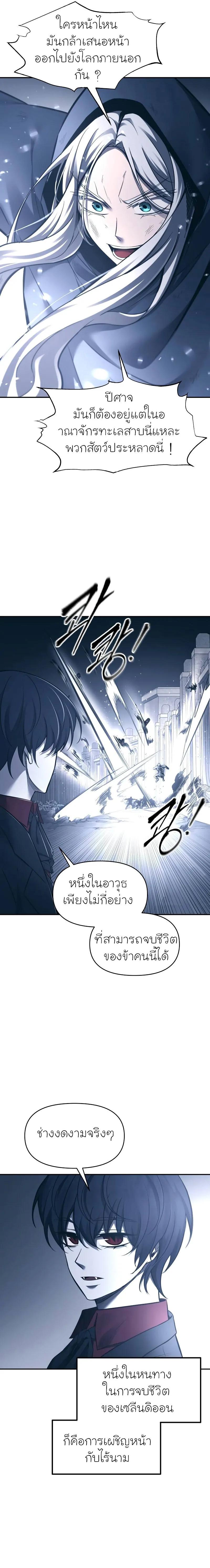 Manga-lc-com อ่านมังงะ อ่านการ์ตูน ออนไลน์ ฟรี I Became the Tyrant of a Defence Game ตอนที่ 1 2 3 4 5 6 7 8 9 10 11 12 13 14 ฟรี ไม่มีโฆษณา Manga-lc - อ่าน มังงะ อ่าน การ์ตูน ออนไลน์ อ่านมังงะ ฟรี