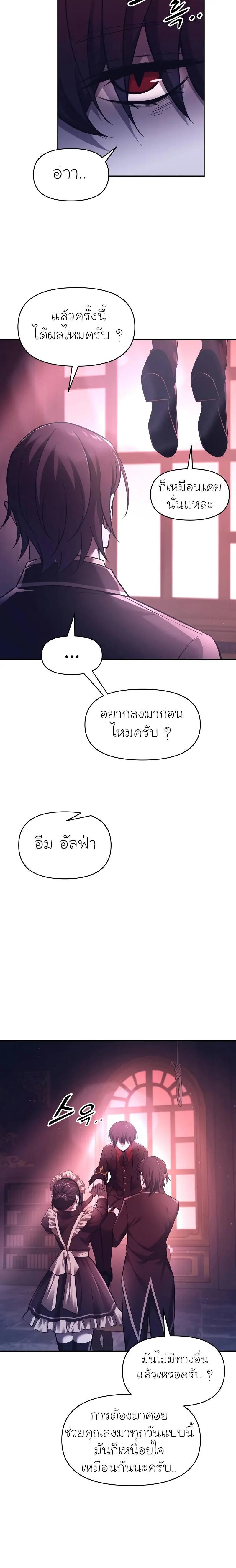 Manga-lc-com อ่านมังงะ อ่านการ์ตูน ออนไลน์ ฟรี I Became the Tyrant of a Defence Game ตอนที่ 1 2 3 4 5 6 7 8 9 10 11 12 13 14 ฟรี ไม่มีโฆษณา Manga-lc - อ่าน มังงะ อ่าน การ์ตูน ออนไลน์ อ่านมังงะ ฟรี