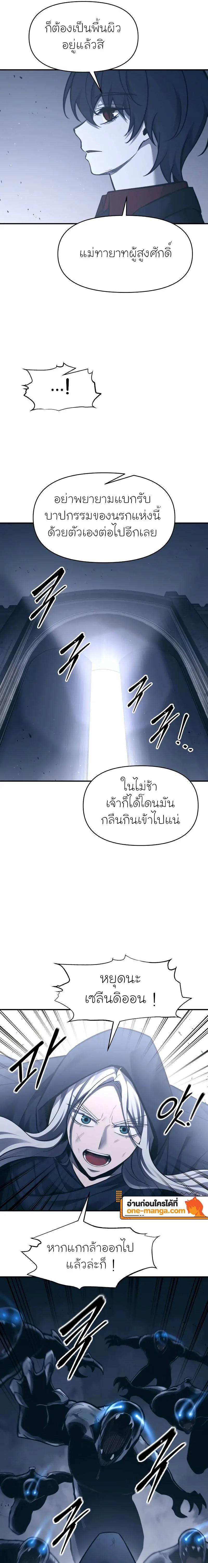 Manga-lc-com อ่านมังงะ อ่านการ์ตูน ออนไลน์ ฟรี I Became the Tyrant of a Defence Game ตอนที่ 1 2 3 4 5 6 7 8 9 10 11 12 13 14 ฟรี ไม่มีโฆษณา Manga-lc - อ่าน มังงะ อ่าน การ์ตูน ออนไลน์ อ่านมังงะ ฟรี