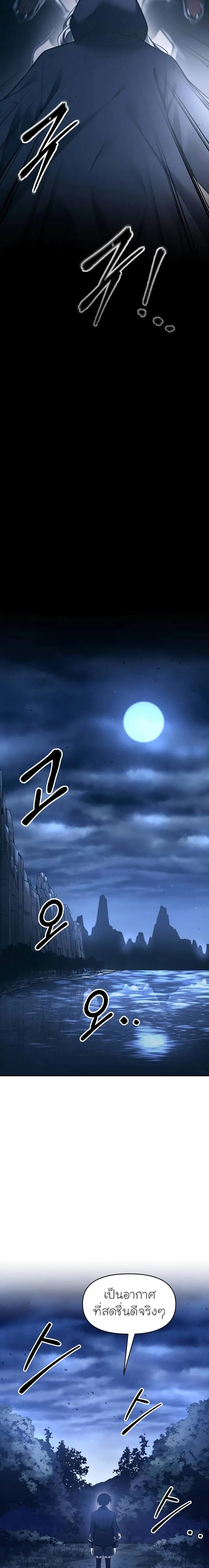 Manga-lc-com อ่านมังงะ อ่านการ์ตูน ออนไลน์ ฟรี I Became the Tyrant of a Defence Game ตอนที่ 1 2 3 4 5 6 7 8 9 10 11 12 13 14 ฟรี ไม่มีโฆษณา Manga-lc - อ่าน มังงะ อ่าน การ์ตูน ออนไลน์ อ่านมังงะ ฟรี