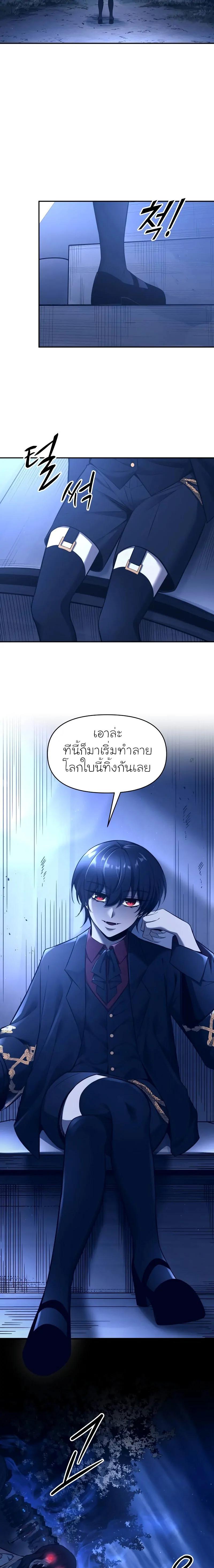 Manga-lc-com อ่านมังงะ อ่านการ์ตูน ออนไลน์ ฟรี I Became the Tyrant of a Defence Game ตอนที่ 1 2 3 4 5 6 7 8 9 10 11 12 13 14 ฟรี ไม่มีโฆษณา Manga-lc - อ่าน มังงะ อ่าน การ์ตูน ออนไลน์ อ่านมังงะ ฟรี