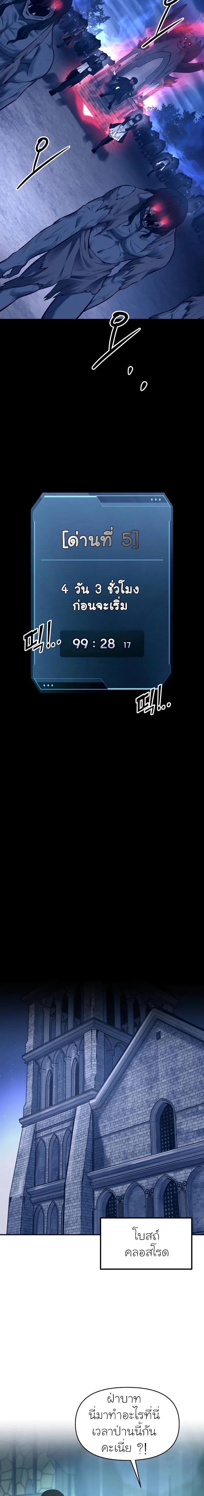 Manga-lc-com อ่านมังงะ อ่านการ์ตูน ออนไลน์ ฟรี I Became the Tyrant of a Defence Game ตอนที่ 1 2 3 4 5 6 7 8 9 10 11 12 13 14 ฟรี ไม่มีโฆษณา Manga-lc - อ่าน มังงะ อ่าน การ์ตูน ออนไลน์ อ่านมังงะ ฟรี