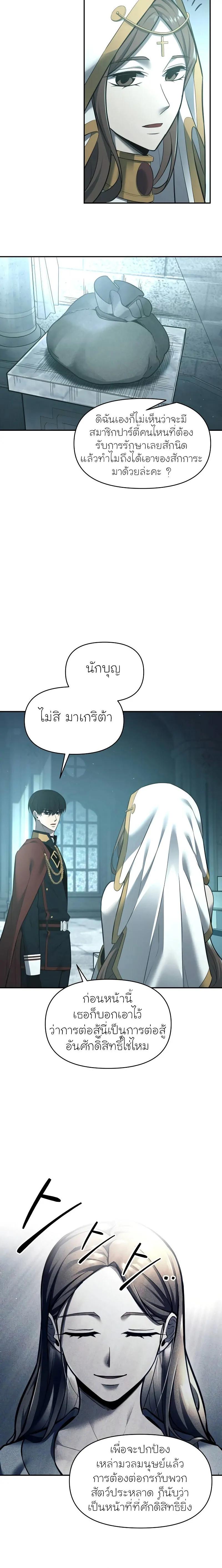 Manga-lc-com อ่านมังงะ อ่านการ์ตูน ออนไลน์ ฟรี I Became the Tyrant of a Defence Game ตอนที่ 1 2 3 4 5 6 7 8 9 10 11 12 13 14 ฟรี ไม่มีโฆษณา Manga-lc - อ่าน มังงะ อ่าน การ์ตูน ออนไลน์ อ่านมังงะ ฟรี