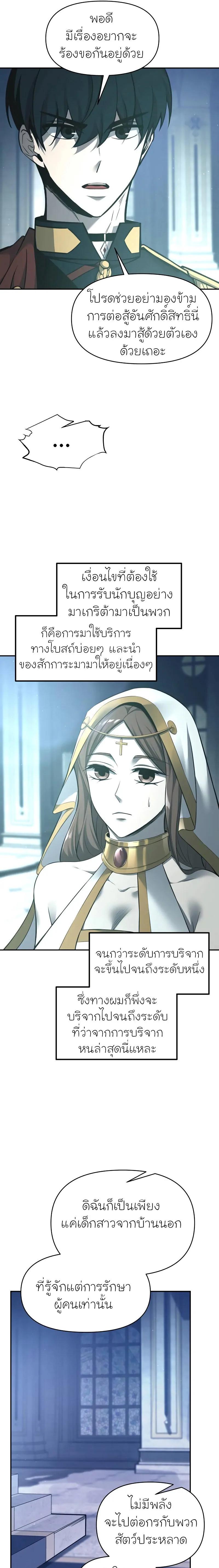 Manga-lc-com อ่านมังงะ อ่านการ์ตูน ออนไลน์ ฟรี I Became the Tyrant of a Defence Game ตอนที่ 1 2 3 4 5 6 7 8 9 10 11 12 13 14 ฟรี ไม่มีโฆษณา Manga-lc - อ่าน มังงะ อ่าน การ์ตูน ออนไลน์ อ่านมังงะ ฟรี