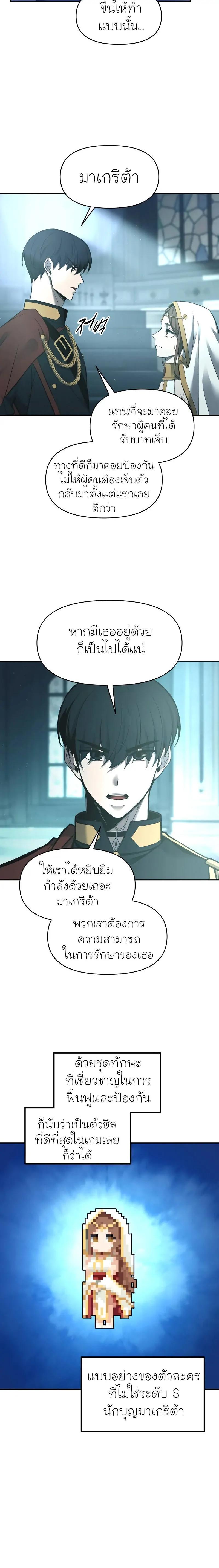 Manga-lc-com อ่านมังงะ อ่านการ์ตูน ออนไลน์ ฟรี I Became the Tyrant of a Defence Game ตอนที่ 1 2 3 4 5 6 7 8 9 10 11 12 13 14 ฟรี ไม่มีโฆษณา Manga-lc - อ่าน มังงะ อ่าน การ์ตูน ออนไลน์ อ่านมังงะ ฟรี