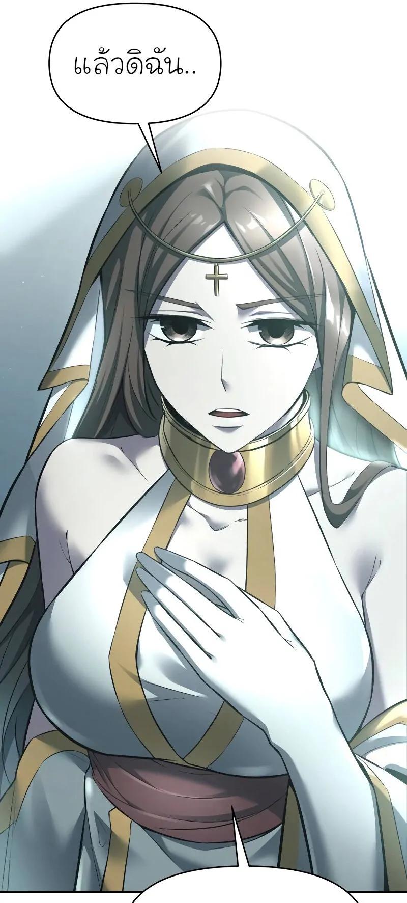 Manga-lc-com อ่านมังงะ อ่านการ์ตูน ออนไลน์ ฟรี I Became the Tyrant of a Defence Game ตอนที่ 1 2 3 4 5 6 7 8 9 10 11 12 13 14 ฟรี ไม่มีโฆษณา Manga-lc - อ่าน มังงะ อ่าน การ์ตูน ออนไลน์ อ่านมังงะ ฟรี