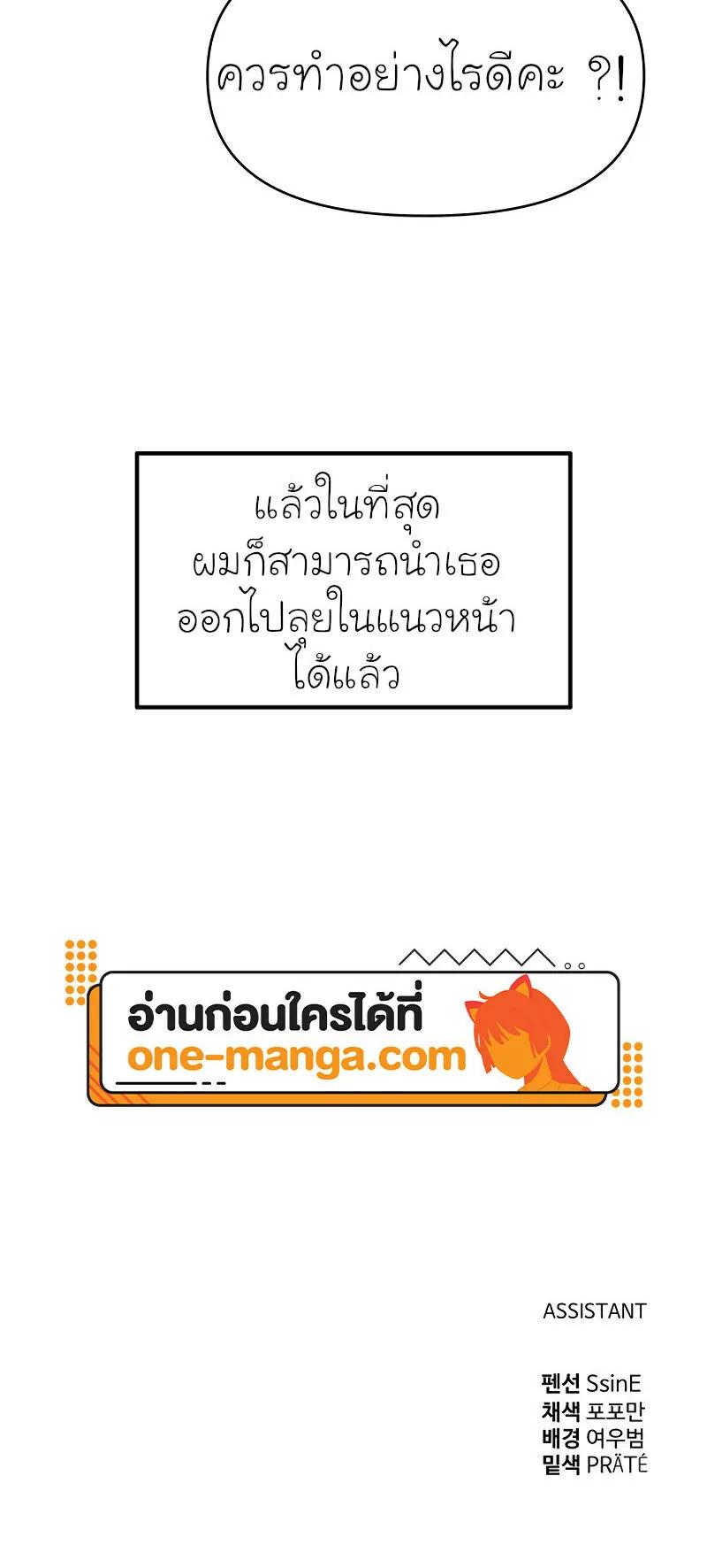 Manga-lc-com อ่านมังงะ อ่านการ์ตูน ออนไลน์ ฟรี I Became the Tyrant of a Defence Game ตอนที่ 1 2 3 4 5 6 7 8 9 10 11 12 13 14 ฟรี ไม่มีโฆษณา Manga-lc - อ่าน มังงะ อ่าน การ์ตูน ออนไลน์ อ่านมังงะ ฟรี