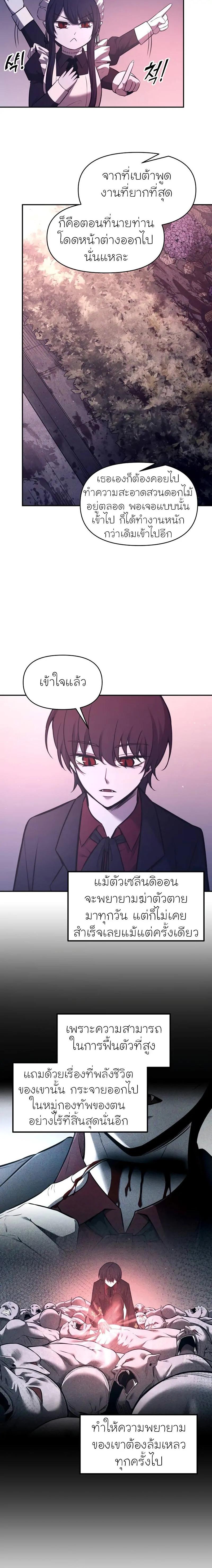 Manga-lc-com อ่านมังงะ อ่านการ์ตูน ออนไลน์ ฟรี I Became the Tyrant of a Defence Game ตอนที่ 1 2 3 4 5 6 7 8 9 10 11 12 13 14 ฟรี ไม่มีโฆษณา Manga-lc - อ่าน มังงะ อ่าน การ์ตูน ออนไลน์ อ่านมังงะ ฟรี