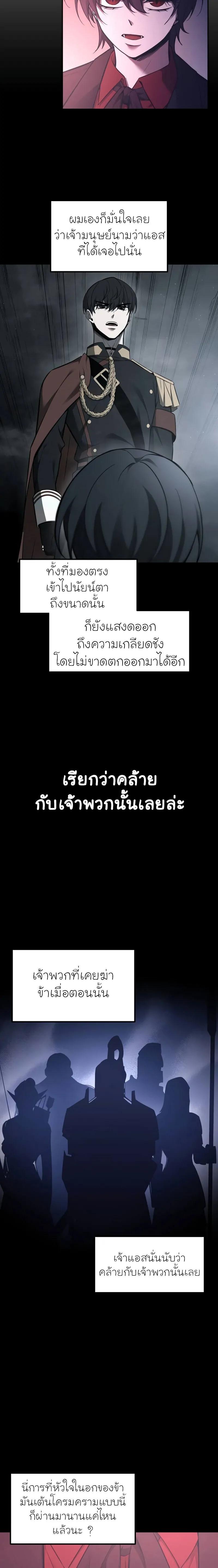 Manga-lc-com อ่านมังงะ อ่านการ์ตูน ออนไลน์ ฟรี I Became the Tyrant of a Defence Game ตอนที่ 1 2 3 4 5 6 7 8 9 10 11 12 13 14 ฟรี ไม่มีโฆษณา Manga-lc - อ่าน มังงะ อ่าน การ์ตูน ออนไลน์ อ่านมังงะ ฟรี