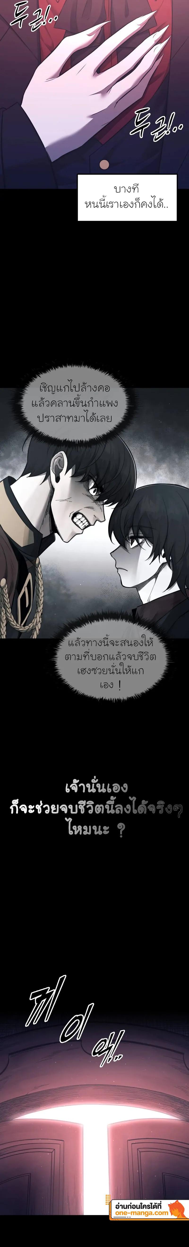 Manga-lc-com อ่านมังงะ อ่านการ์ตูน ออนไลน์ ฟรี I Became the Tyrant of a Defence Game ตอนที่ 1 2 3 4 5 6 7 8 9 10 11 12 13 14 ฟรี ไม่มีโฆษณา Manga-lc - อ่าน มังงะ อ่าน การ์ตูน ออนไลน์ อ่านมังงะ ฟรี