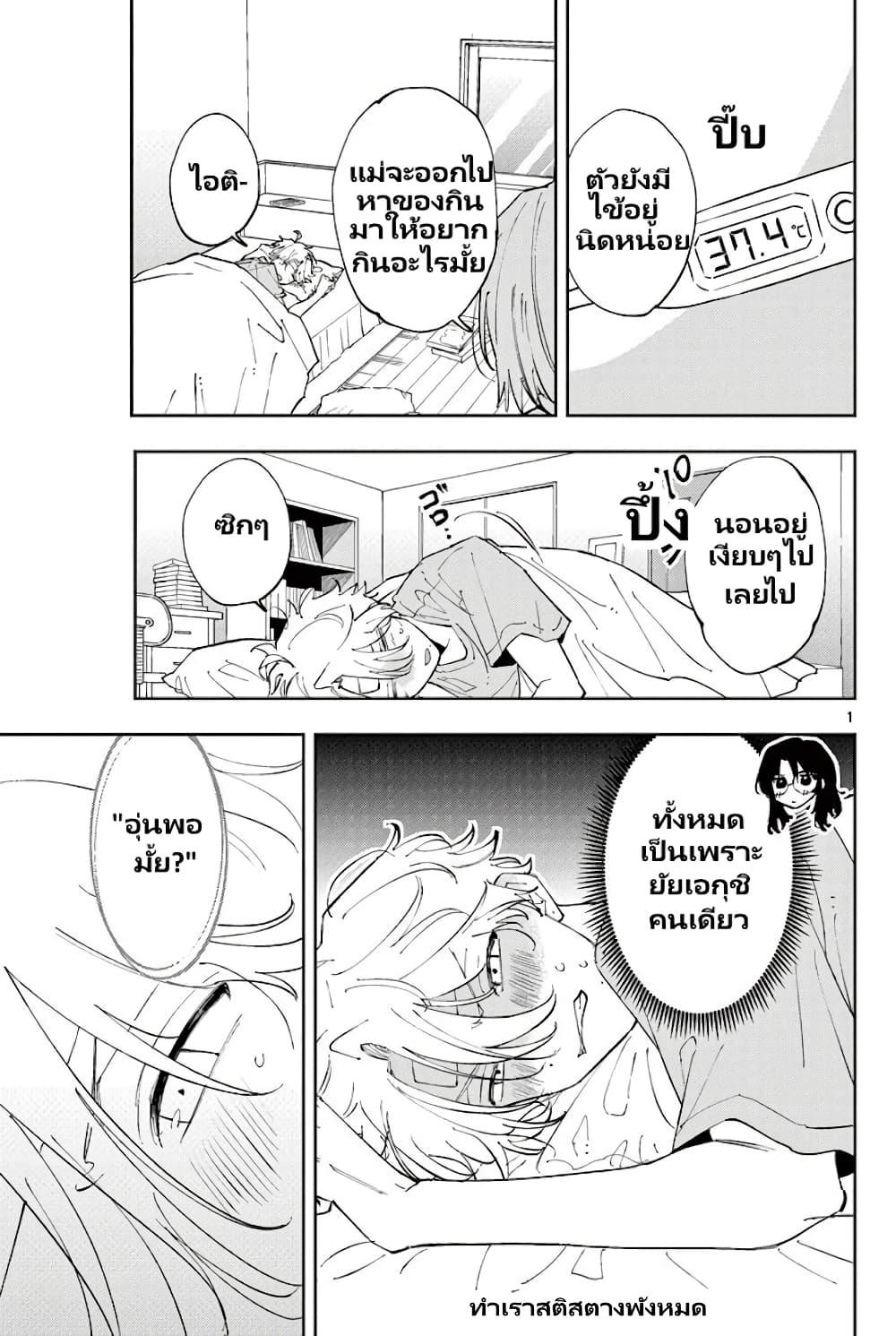 Manga-lc-com อ่านมังงะ อ่านการ์ตูน ออนไลน์ ฟรี Tonari no Seki no Yatsu ga Souiu Me de Mite Kuru ตอนที่ 1 2 3 4 5 6 7 8 9 10 11 12 13 14 ฟรี ไม่มีโฆษณา Manga-lc - อ่าน มังงะ อ่าน การ์ตูน ออนไลน์ อ่านมังงะ ฟรี