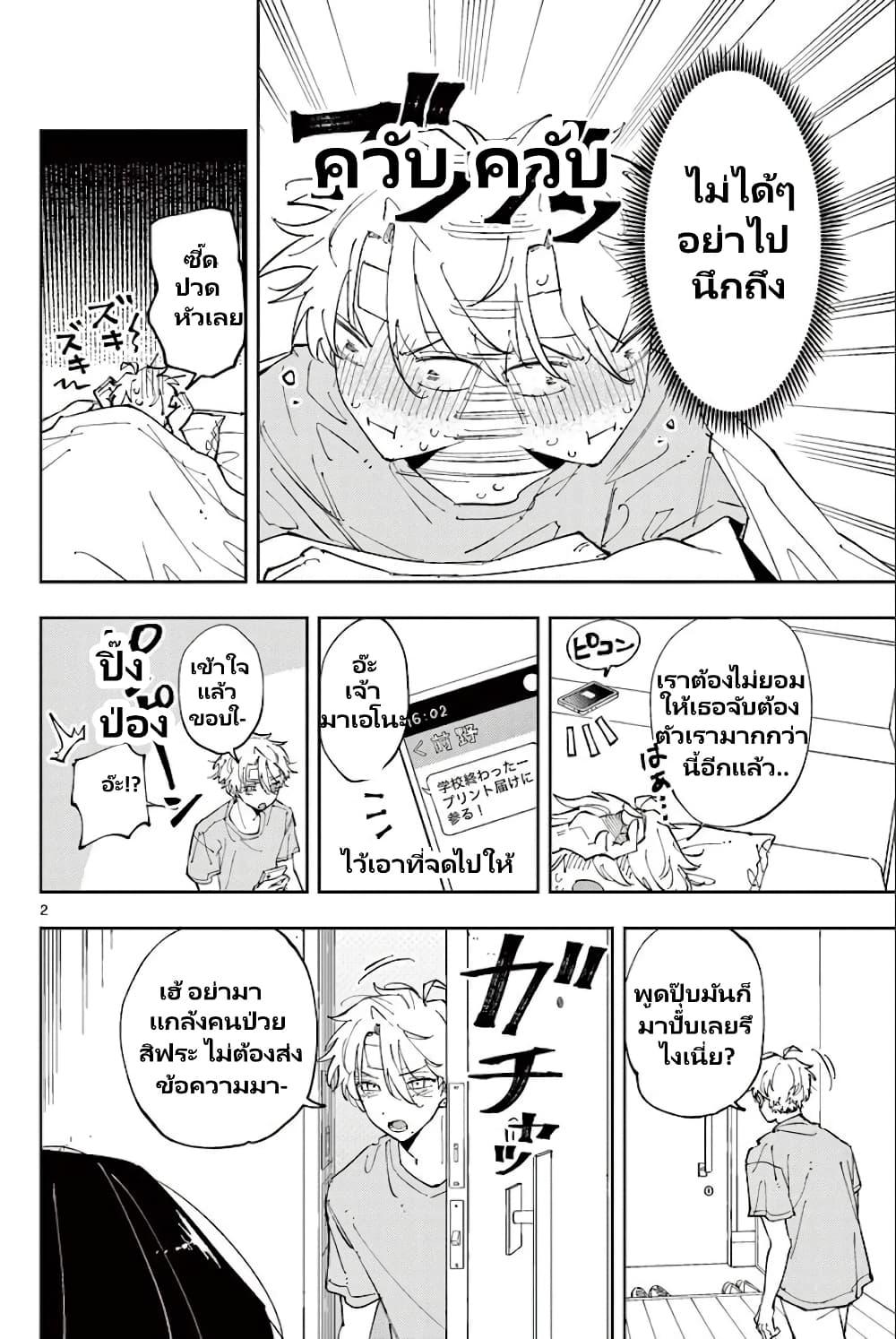 Manga-lc-com อ่านมังงะ อ่านการ์ตูน ออนไลน์ ฟรี Tonari no Seki no Yatsu ga Souiu Me de Mite Kuru ตอนที่ 1 2 3 4 5 6 7 8 9 10 11 12 13 14 ฟรี ไม่มีโฆษณา Manga-lc - อ่าน มังงะ อ่าน การ์ตูน ออนไลน์ อ่านมังงะ ฟรี