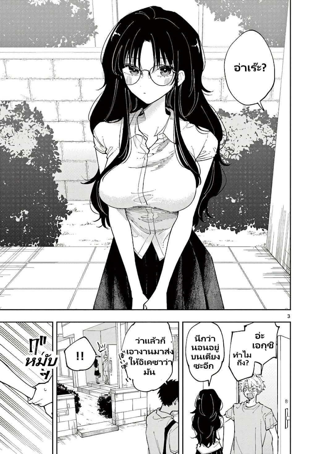 Manga-lc-com อ่านมังงะ อ่านการ์ตูน ออนไลน์ ฟรี Tonari no Seki no Yatsu ga Souiu Me de Mite Kuru ตอนที่ 1 2 3 4 5 6 7 8 9 10 11 12 13 14 ฟรี ไม่มีโฆษณา Manga-lc - อ่าน มังงะ อ่าน การ์ตูน ออนไลน์ อ่านมังงะ ฟรี