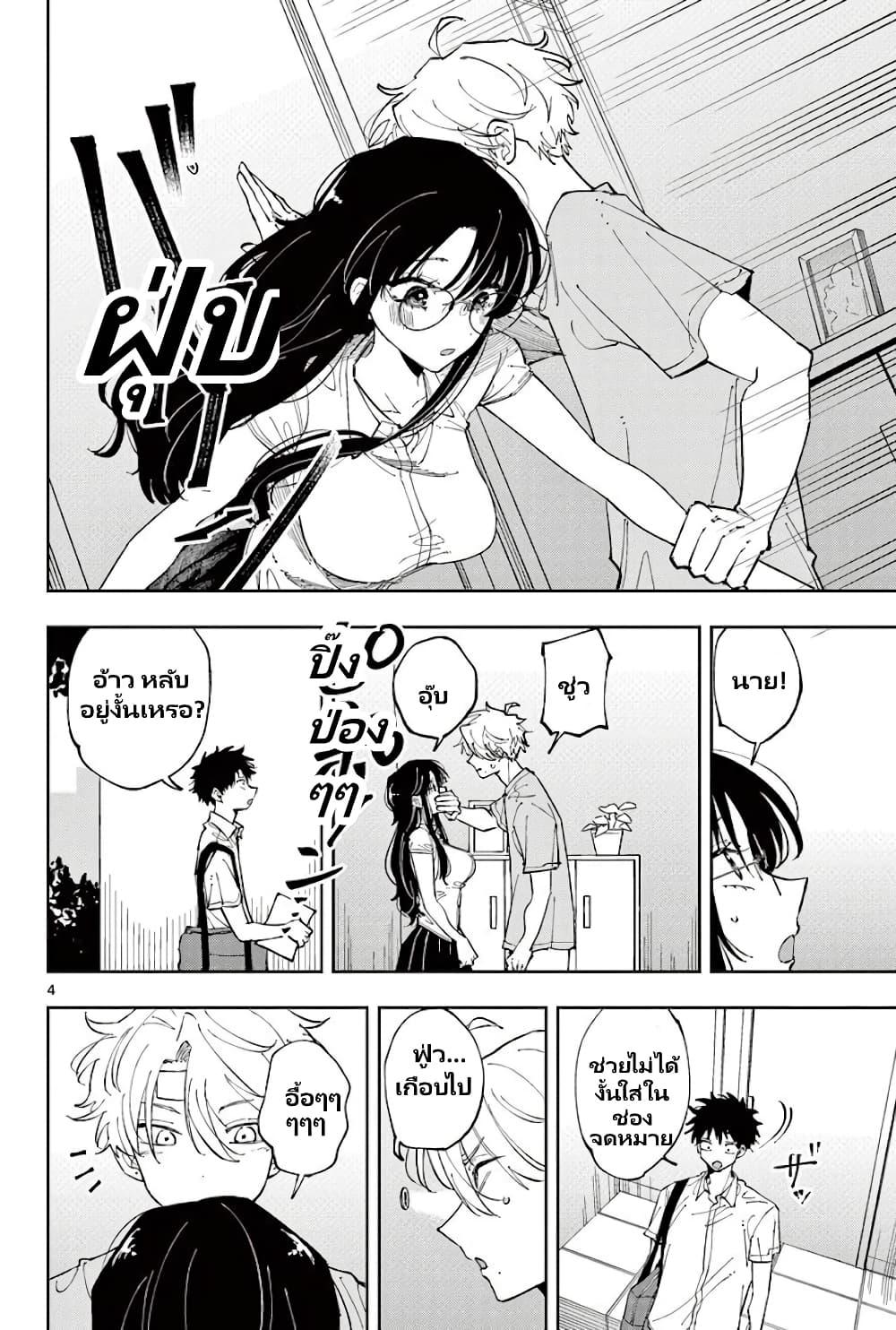 Manga-lc-com อ่านมังงะ อ่านการ์ตูน ออนไลน์ ฟรี Tonari no Seki no Yatsu ga Souiu Me de Mite Kuru ตอนที่ 1 2 3 4 5 6 7 8 9 10 11 12 13 14 ฟรี ไม่มีโฆษณา Manga-lc - อ่าน มังงะ อ่าน การ์ตูน ออนไลน์ อ่านมังงะ ฟรี