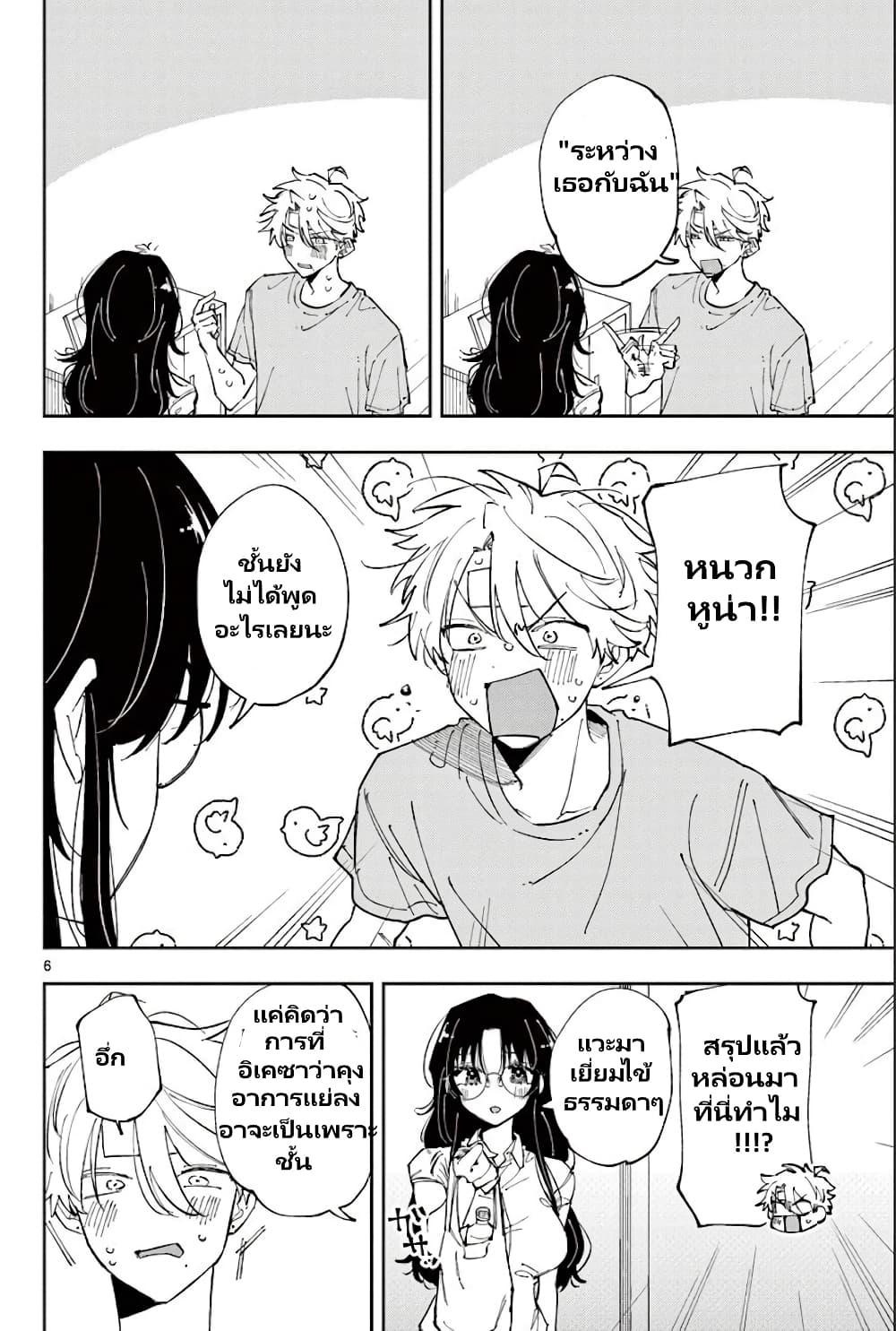 Manga-lc-com อ่านมังงะ อ่านการ์ตูน ออนไลน์ ฟรี Tonari no Seki no Yatsu ga Souiu Me de Mite Kuru ตอนที่ 1 2 3 4 5 6 7 8 9 10 11 12 13 14 ฟรี ไม่มีโฆษณา Manga-lc - อ่าน มังงะ อ่าน การ์ตูน ออนไลน์ อ่านมังงะ ฟรี