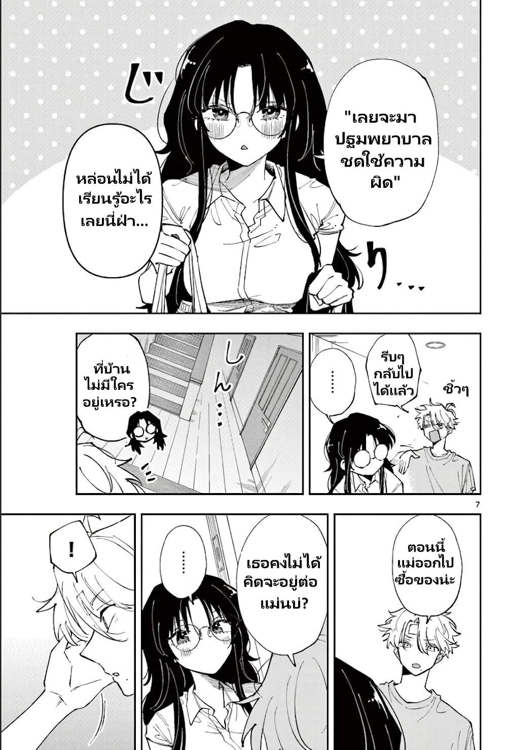 Manga-lc-com อ่านมังงะ อ่านการ์ตูน ออนไลน์ ฟรี Tonari no Seki no Yatsu ga Souiu Me de Mite Kuru ตอนที่ 1 2 3 4 5 6 7 8 9 10 11 12 13 14 ฟรี ไม่มีโฆษณา Manga-lc - อ่าน มังงะ อ่าน การ์ตูน ออนไลน์ อ่านมังงะ ฟรี