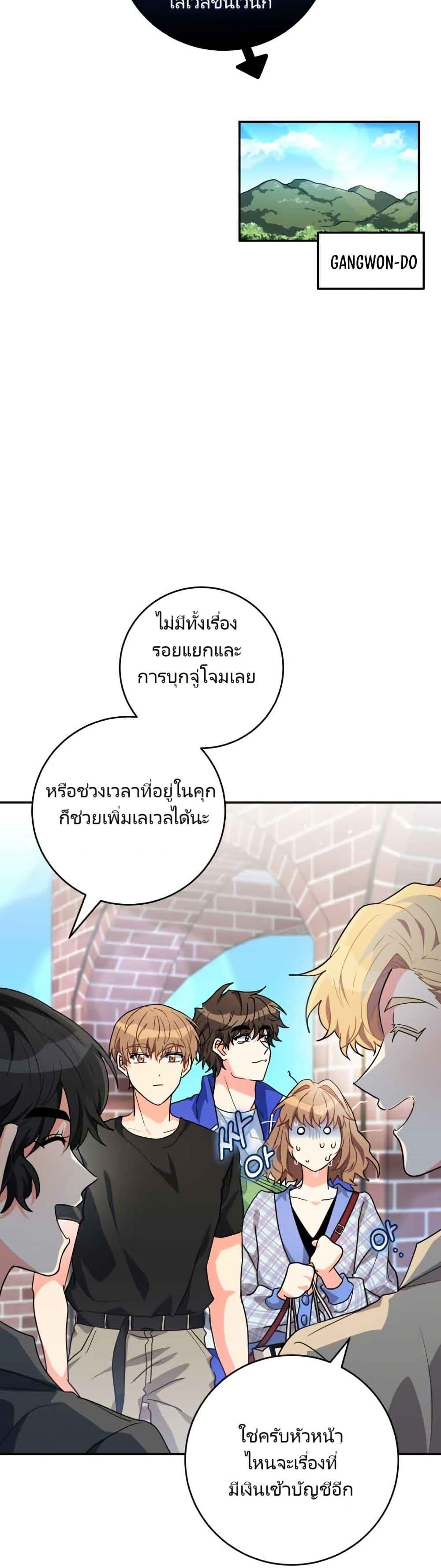 Manga-lc-com อ่านมังงะ อ่านการ์ตูน ออนไลน์ ฟรี I’m the Main Character’s Little Sister ตอนที่ 1 2 3 4 5 6 7 8 9 10 11 12 13 14 ฟรี ไม่มีโฆษณา Manga-lc - อ่าน มังงะ อ่าน การ์ตูน ออนไลน์ อ่านมังงะ ฟรี