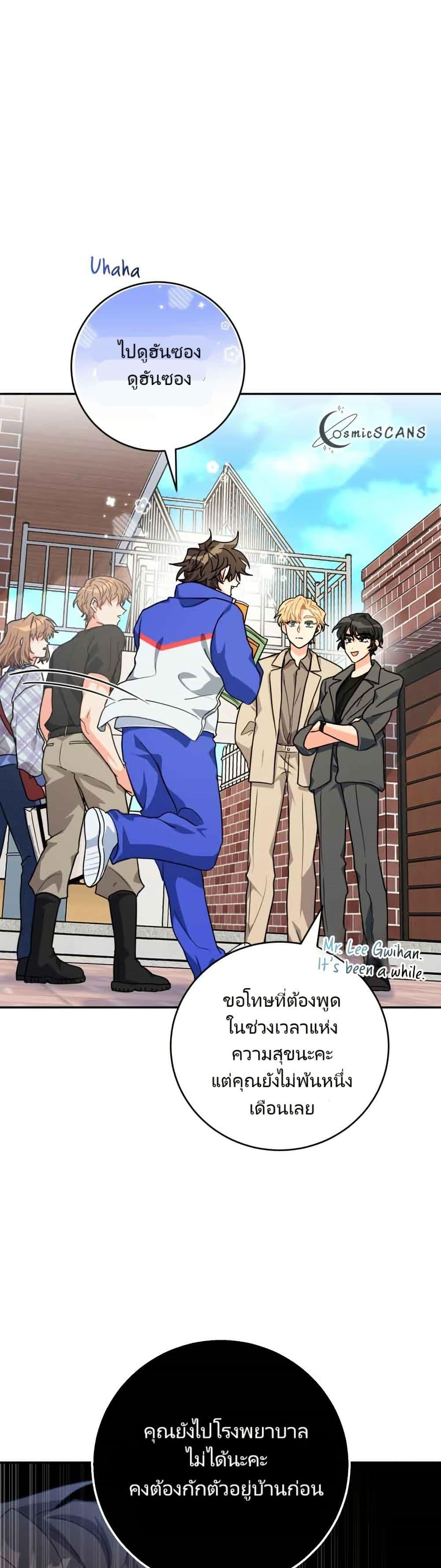 Manga-lc-com อ่านมังงะ อ่านการ์ตูน ออนไลน์ ฟรี I’m the Main Character’s Little Sister ตอนที่ 1 2 3 4 5 6 7 8 9 10 11 12 13 14 ฟรี ไม่มีโฆษณา Manga-lc - อ่าน มังงะ อ่าน การ์ตูน ออนไลน์ อ่านมังงะ ฟรี