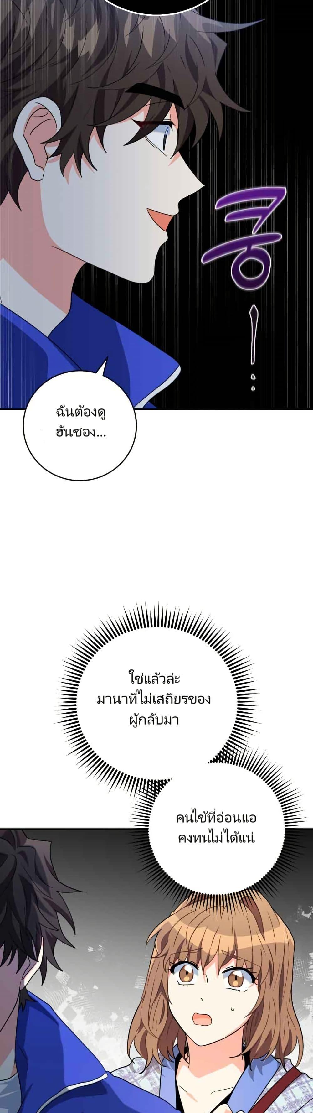 Manga-lc-com อ่านมังงะ อ่านการ์ตูน ออนไลน์ ฟรี I’m the Main Character’s Little Sister ตอนที่ 1 2 3 4 5 6 7 8 9 10 11 12 13 14 ฟรี ไม่มีโฆษณา Manga-lc - อ่าน มังงะ อ่าน การ์ตูน ออนไลน์ อ่านมังงะ ฟรี