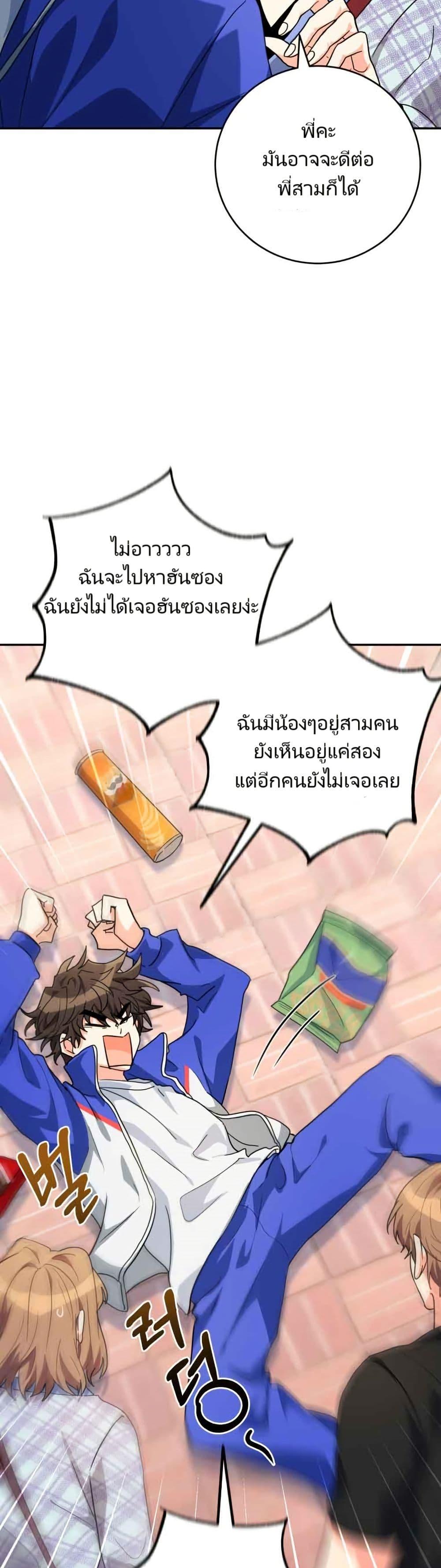 Manga-lc-com อ่านมังงะ อ่านการ์ตูน ออนไลน์ ฟรี I’m the Main Character’s Little Sister ตอนที่ 1 2 3 4 5 6 7 8 9 10 11 12 13 14 ฟรี ไม่มีโฆษณา Manga-lc - อ่าน มังงะ อ่าน การ์ตูน ออนไลน์ อ่านมังงะ ฟรี