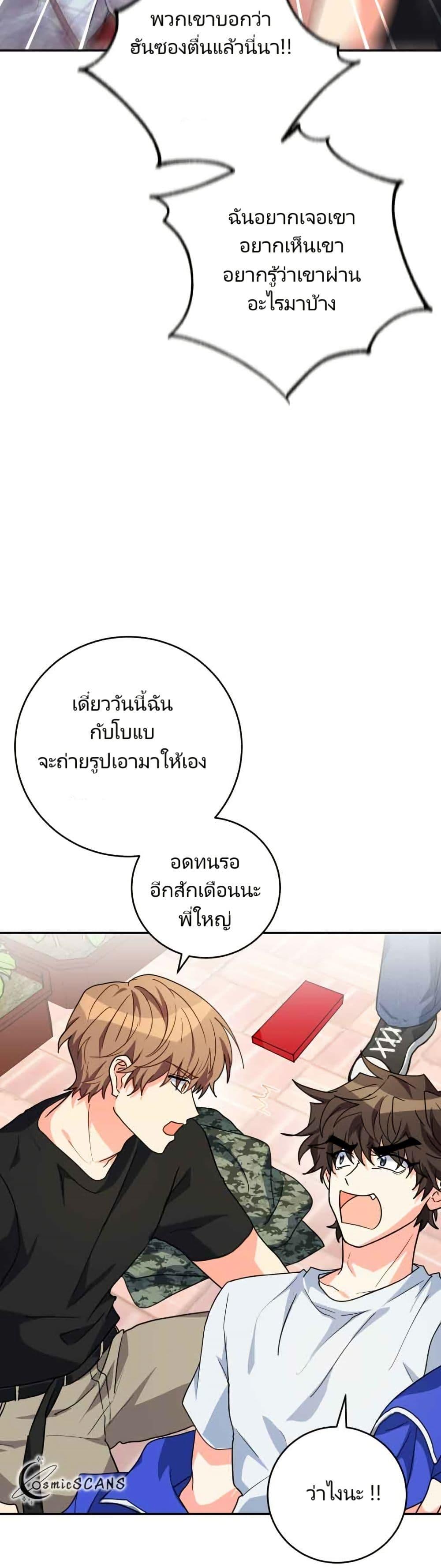 Manga-lc-com อ่านมังงะ อ่านการ์ตูน ออนไลน์ ฟรี I’m the Main Character’s Little Sister ตอนที่ 1 2 3 4 5 6 7 8 9 10 11 12 13 14 ฟรี ไม่มีโฆษณา Manga-lc - อ่าน มังงะ อ่าน การ์ตูน ออนไลน์ อ่านมังงะ ฟรี