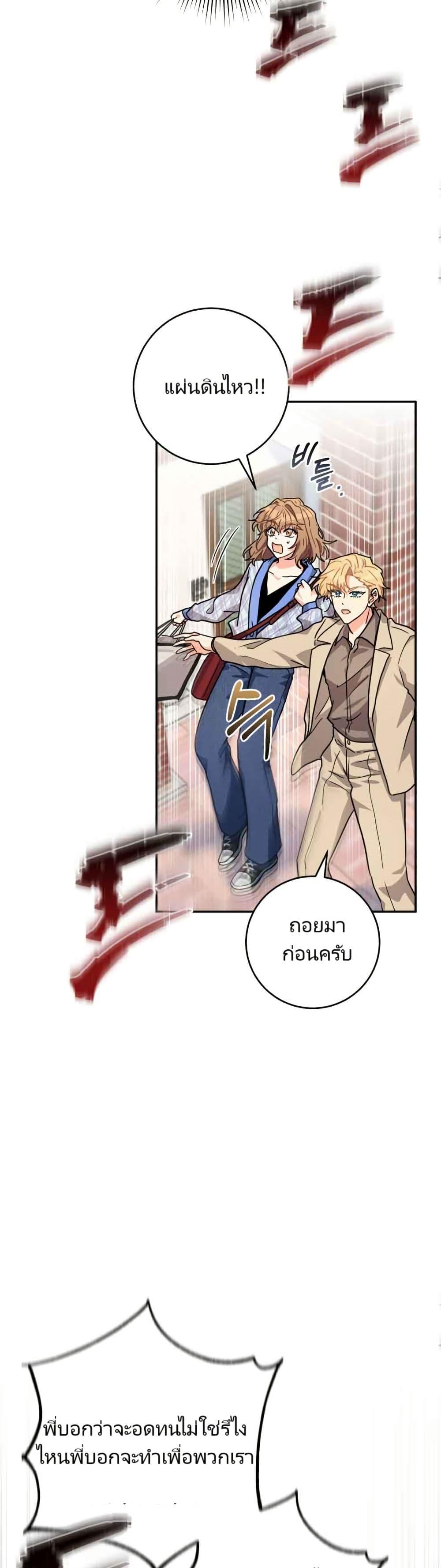 Manga-lc-com อ่านมังงะ อ่านการ์ตูน ออนไลน์ ฟรี I’m the Main Character’s Little Sister ตอนที่ 1 2 3 4 5 6 7 8 9 10 11 12 13 14 ฟรี ไม่มีโฆษณา Manga-lc - อ่าน มังงะ อ่าน การ์ตูน ออนไลน์ อ่านมังงะ ฟรี