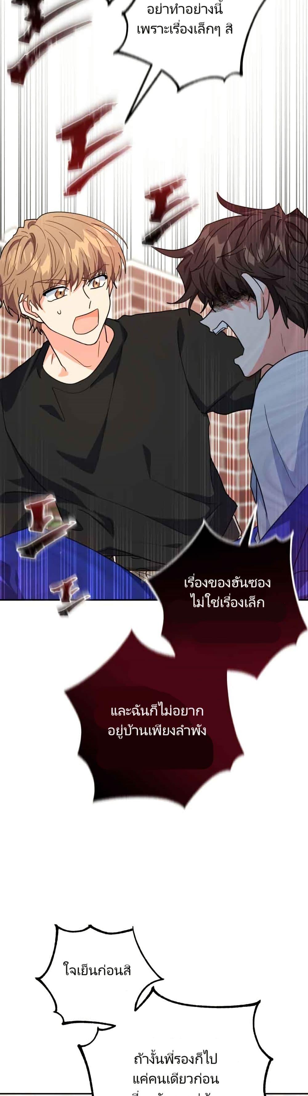 Manga-lc-com อ่านมังงะ อ่านการ์ตูน ออนไลน์ ฟรี I’m the Main Character’s Little Sister ตอนที่ 1 2 3 4 5 6 7 8 9 10 11 12 13 14 ฟรี ไม่มีโฆษณา Manga-lc - อ่าน มังงะ อ่าน การ์ตูน ออนไลน์ อ่านมังงะ ฟรี