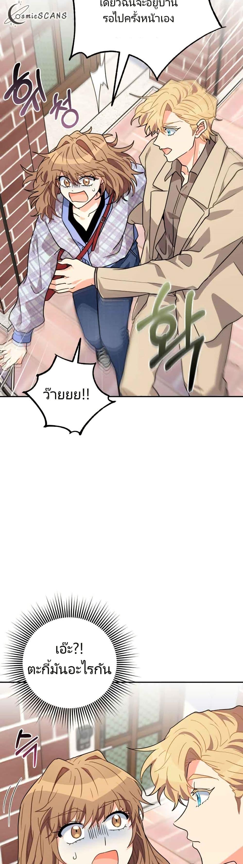 Manga-lc-com อ่านมังงะ อ่านการ์ตูน ออนไลน์ ฟรี I’m the Main Character’s Little Sister ตอนที่ 1 2 3 4 5 6 7 8 9 10 11 12 13 14 ฟรี ไม่มีโฆษณา Manga-lc - อ่าน มังงะ อ่าน การ์ตูน ออนไลน์ อ่านมังงะ ฟรี