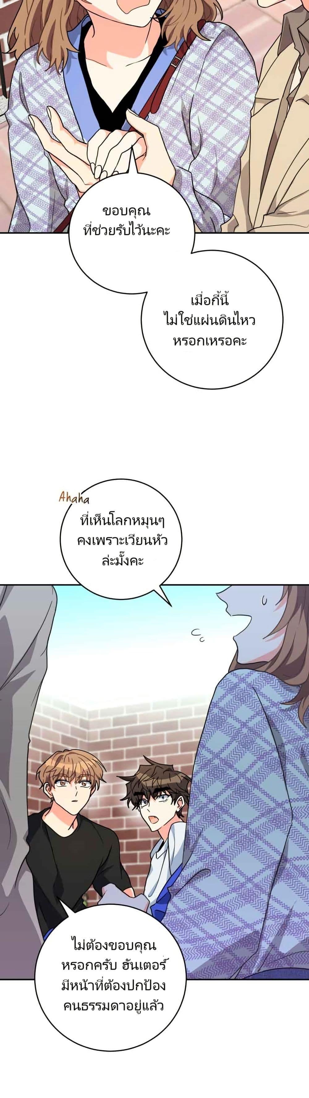 Manga-lc-com อ่านมังงะ อ่านการ์ตูน ออนไลน์ ฟรี I’m the Main Character’s Little Sister ตอนที่ 1 2 3 4 5 6 7 8 9 10 11 12 13 14 ฟรี ไม่มีโฆษณา Manga-lc - อ่าน มังงะ อ่าน การ์ตูน ออนไลน์ อ่านมังงะ ฟรี