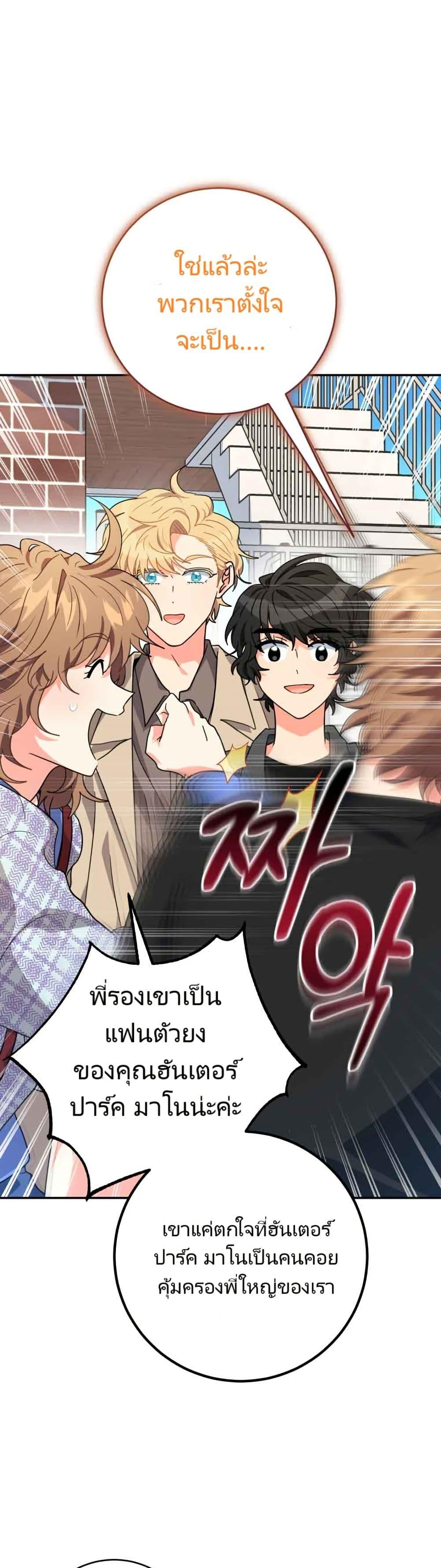 Manga-lc-com อ่านมังงะ อ่านการ์ตูน ออนไลน์ ฟรี I’m the Main Character’s Little Sister ตอนที่ 1 2 3 4 5 6 7 8 9 10 11 12 13 14 ฟรี ไม่มีโฆษณา Manga-lc - อ่าน มังงะ อ่าน การ์ตูน ออนไลน์ อ่านมังงะ ฟรี