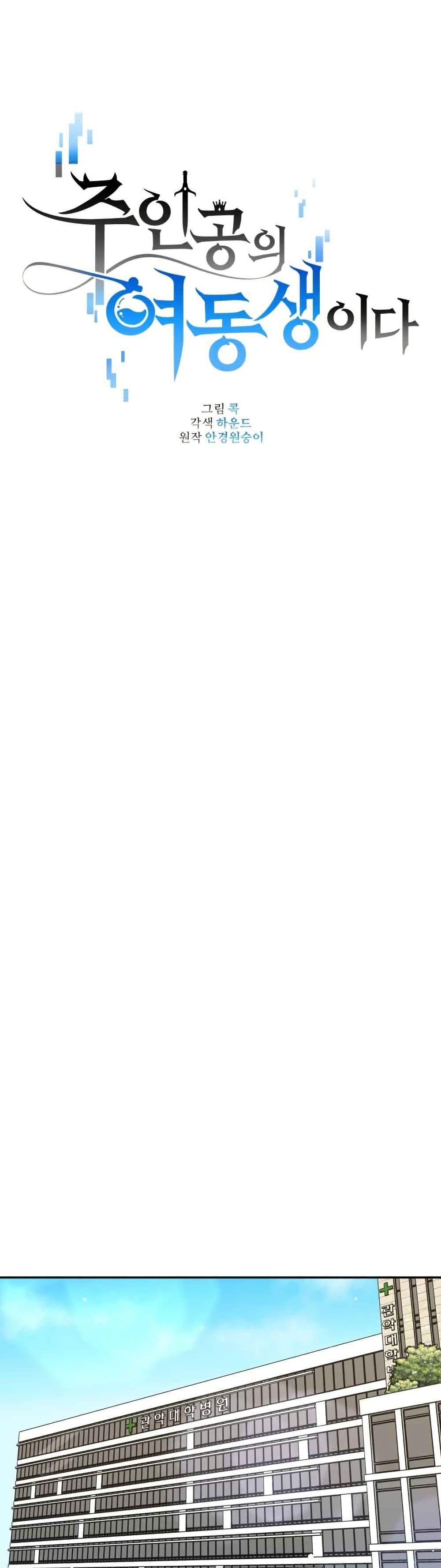 Manga-lc-com อ่านมังงะ อ่านการ์ตูน ออนไลน์ ฟรี I’m the Main Character’s Little Sister ตอนที่ 1 2 3 4 5 6 7 8 9 10 11 12 13 14 ฟรี ไม่มีโฆษณา Manga-lc - อ่าน มังงะ อ่าน การ์ตูน ออนไลน์ อ่านมังงะ ฟรี