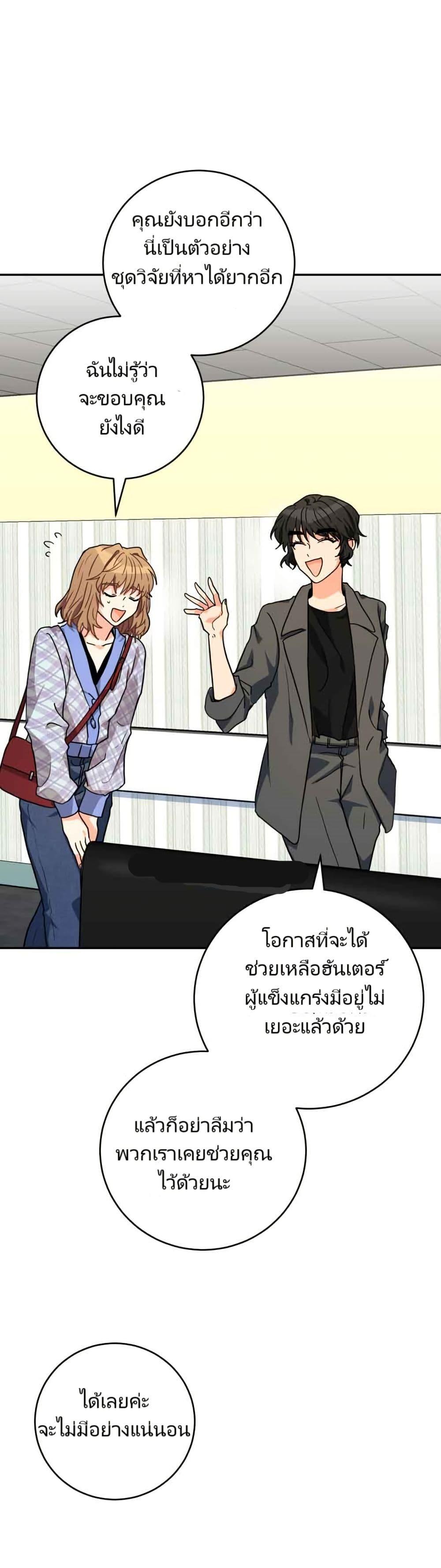 Manga-lc-com อ่านมังงะ อ่านการ์ตูน ออนไลน์ ฟรี I’m the Main Character’s Little Sister ตอนที่ 1 2 3 4 5 6 7 8 9 10 11 12 13 14 ฟรี ไม่มีโฆษณา Manga-lc - อ่าน มังงะ อ่าน การ์ตูน ออนไลน์ อ่านมังงะ ฟรี