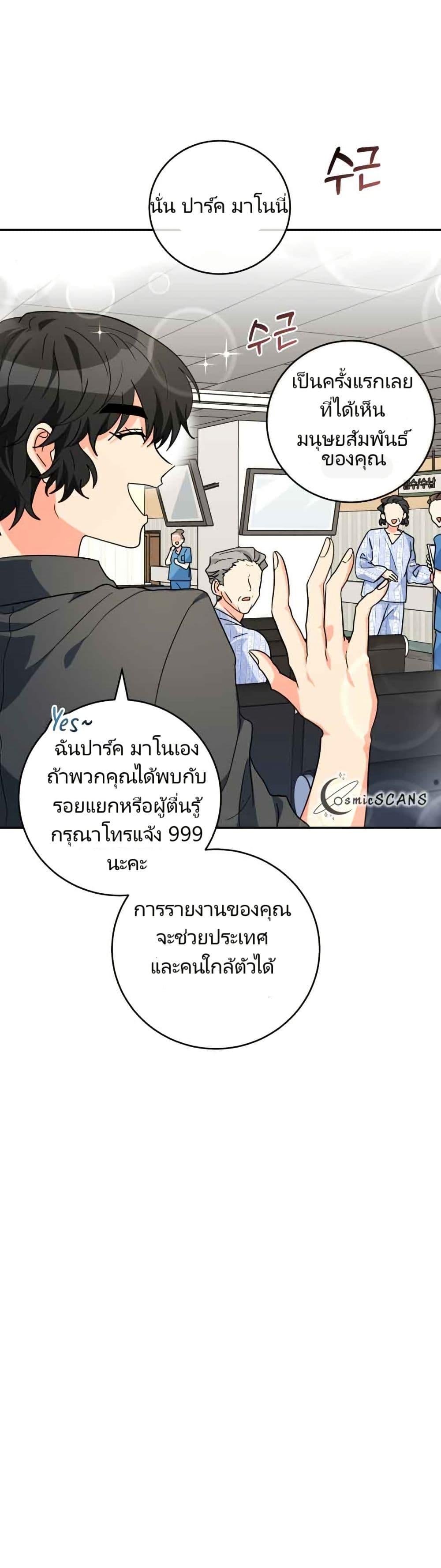 Manga-lc-com อ่านมังงะ อ่านการ์ตูน ออนไลน์ ฟรี I’m the Main Character’s Little Sister ตอนที่ 1 2 3 4 5 6 7 8 9 10 11 12 13 14 ฟรี ไม่มีโฆษณา Manga-lc - อ่าน มังงะ อ่าน การ์ตูน ออนไลน์ อ่านมังงะ ฟรี