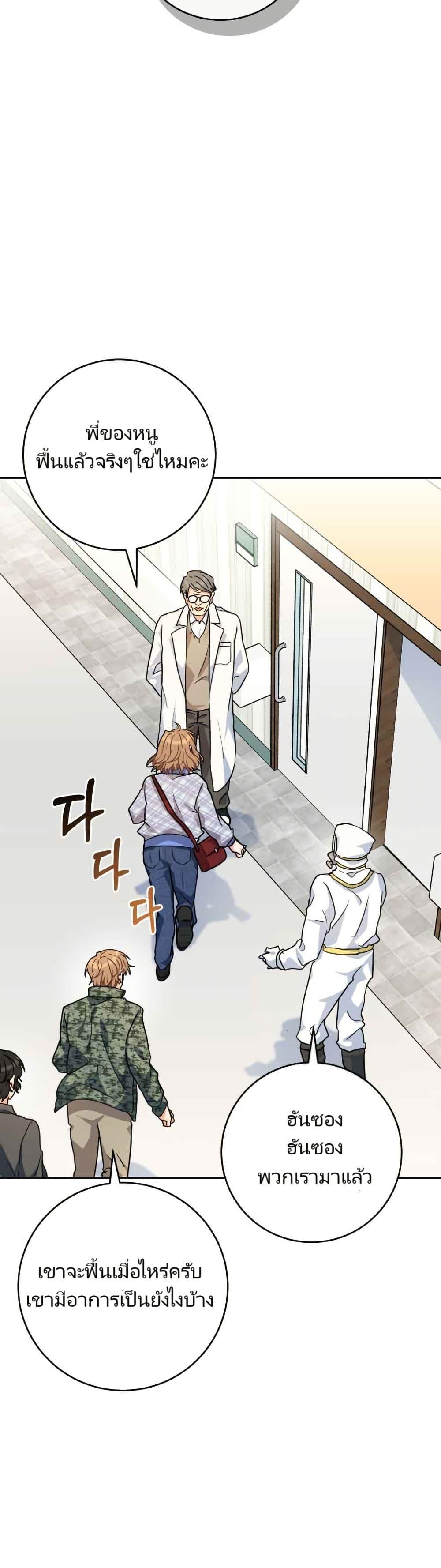 Manga-lc-com อ่านมังงะ อ่านการ์ตูน ออนไลน์ ฟรี I’m the Main Character’s Little Sister ตอนที่ 1 2 3 4 5 6 7 8 9 10 11 12 13 14 ฟรี ไม่มีโฆษณา Manga-lc - อ่าน มังงะ อ่าน การ์ตูน ออนไลน์ อ่านมังงะ ฟรี