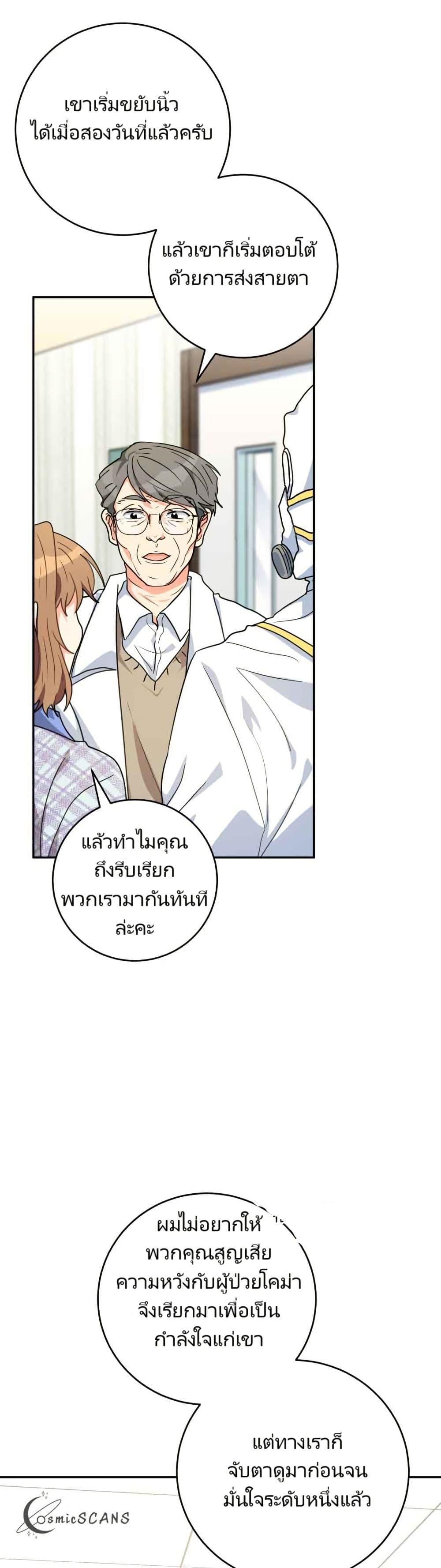 Manga-lc-com อ่านมังงะ อ่านการ์ตูน ออนไลน์ ฟรี I’m the Main Character’s Little Sister ตอนที่ 1 2 3 4 5 6 7 8 9 10 11 12 13 14 ฟรี ไม่มีโฆษณา Manga-lc - อ่าน มังงะ อ่าน การ์ตูน ออนไลน์ อ่านมังงะ ฟรี
