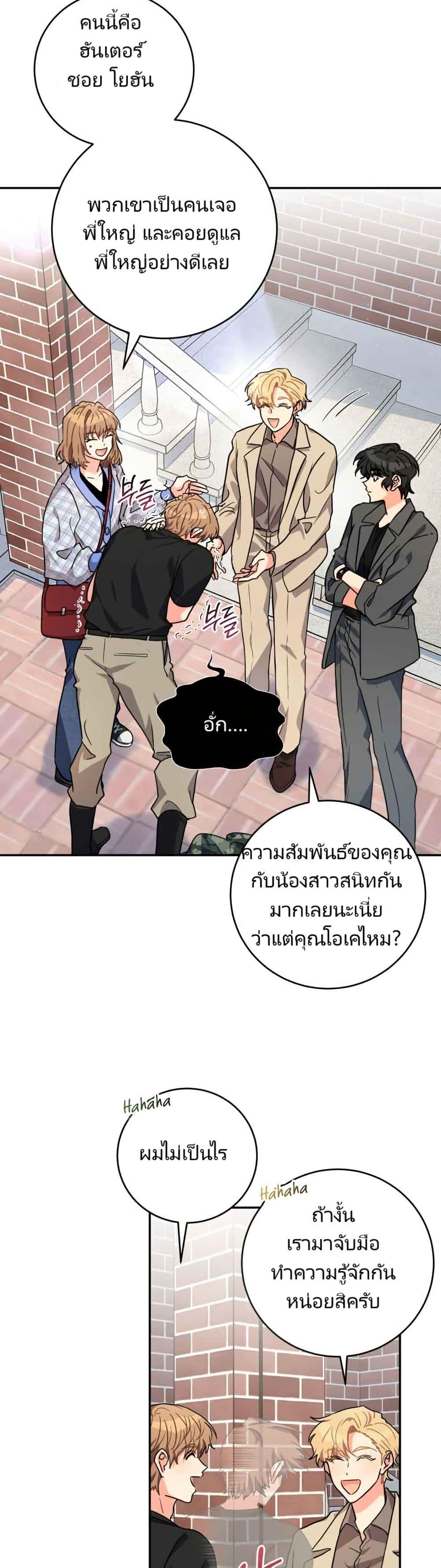 Manga-lc-com อ่านมังงะ อ่านการ์ตูน ออนไลน์ ฟรี I’m the Main Character’s Little Sister ตอนที่ 1 2 3 4 5 6 7 8 9 10 11 12 13 14 ฟรี ไม่มีโฆษณา Manga-lc - อ่าน มังงะ อ่าน การ์ตูน ออนไลน์ อ่านมังงะ ฟรี