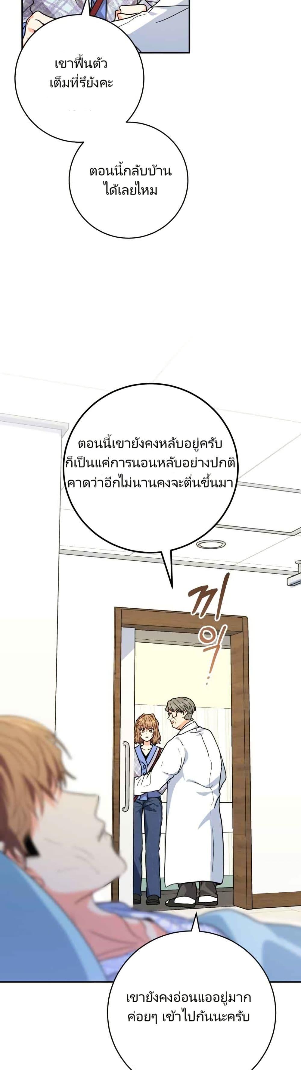 Manga-lc-com อ่านมังงะ อ่านการ์ตูน ออนไลน์ ฟรี I’m the Main Character’s Little Sister ตอนที่ 1 2 3 4 5 6 7 8 9 10 11 12 13 14 ฟรี ไม่มีโฆษณา Manga-lc - อ่าน มังงะ อ่าน การ์ตูน ออนไลน์ อ่านมังงะ ฟรี