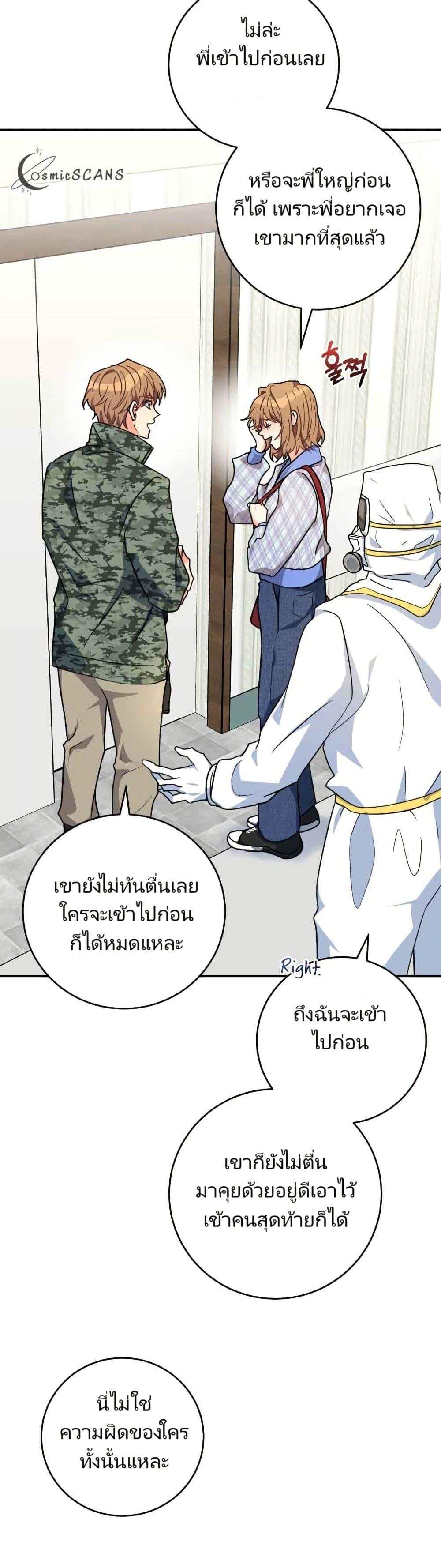 Manga-lc-com อ่านมังงะ อ่านการ์ตูน ออนไลน์ ฟรี I’m the Main Character’s Little Sister ตอนที่ 1 2 3 4 5 6 7 8 9 10 11 12 13 14 ฟรี ไม่มีโฆษณา Manga-lc - อ่าน มังงะ อ่าน การ์ตูน ออนไลน์ อ่านมังงะ ฟรี