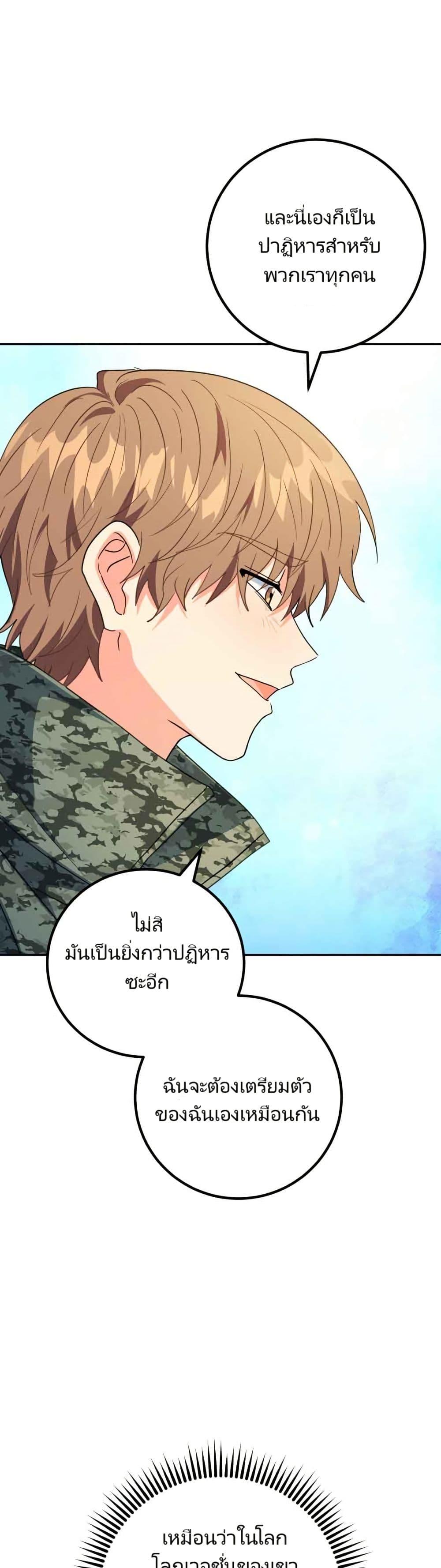 Manga-lc-com อ่านมังงะ อ่านการ์ตูน ออนไลน์ ฟรี I’m the Main Character’s Little Sister ตอนที่ 1 2 3 4 5 6 7 8 9 10 11 12 13 14 ฟรี ไม่มีโฆษณา Manga-lc - อ่าน มังงะ อ่าน การ์ตูน ออนไลน์ อ่านมังงะ ฟรี